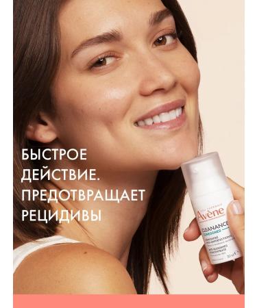 AVENE Concentrate for problem skin prone to acne Aven 30 ml - Buy Online on GoSupps.com