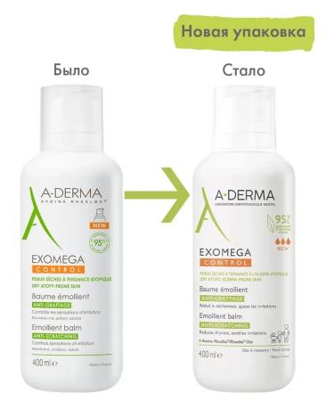 A-DERMA EXOMEGA CONTROL Balm softening EXOMEGA CONTROL A-Derma 400 ml - Buy Online on GoSupps.com
