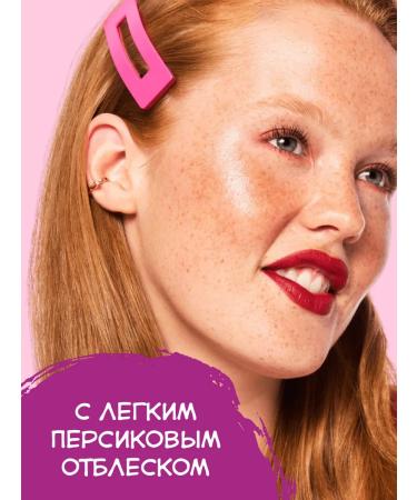 Essence Highlighter in the stick Baby Got Holo Glow - Buy Online on GoSupps.com