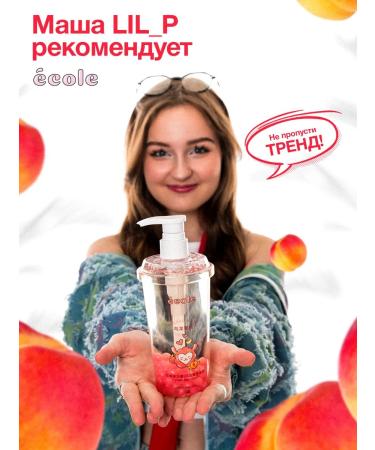 ecole Bubble tea shower gel peach 500 ml - Buy Online on GoSupps.com