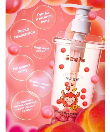 ecole Bubble tea shower gel peach 500 ml - Buy Online on GoSupps.com