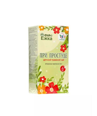 Vitamino Children's herbal tea with colds 20 bags - Buy Online on GoSupps.com