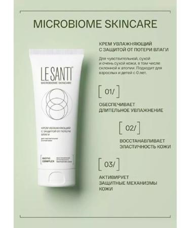 Le Santi Moisturizing cream with protection against moisture loss - 1 pcs - Buy Online on GoSupps.com