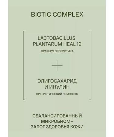 Le Santi Moisturizing cream with protection against moisture loss - 1 pcs - Buy Online on GoSupps.com