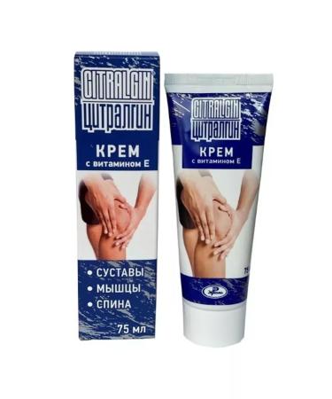 CITRALGIN Massage cream 75ml - 3 pcs - Buy Online on GoSupps.com