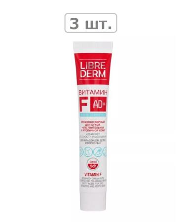 LIBREDERM Vitamin f cream p fat 50ml - 3 pcs