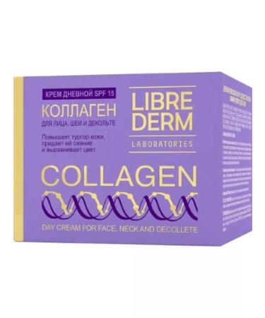 LIBREDERM Collagen cream of daytime c ramps of an even color - 1 pcs - Buy Online on GoSupps.com