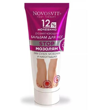 Novosvit Balm dfly softened 12% urea 75ml - 3 pcs - Buy Online on GoSupps.com