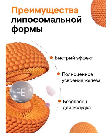 Ferractive Iron liposomal helat vitamins - Buy Online on GoSupps.com