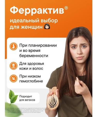 Ferractive Iron liposomal helat vitamins - Buy Online on GoSupps.com