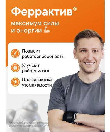 Ferractive Iron liposomal helat vitamins - Buy Online on GoSupps.com