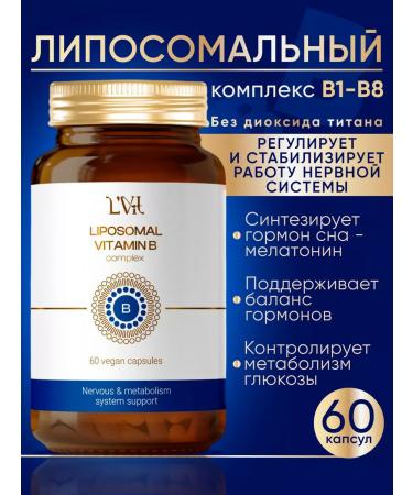 L'Vit Liposomal complex of B vitamins