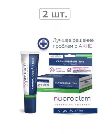 No problem Salicylic gel against acne for combined - 2 pcs