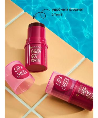 Essence Baby Baby Got natural blush 5.5 g - Buy Online on GoSupps.com
