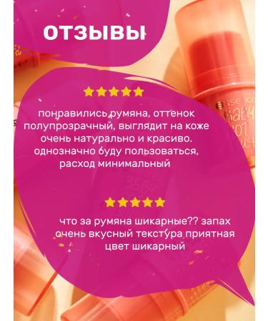 Essence Baby Baby Got natural blush 5.5 g - Buy Online on GoSupps.com