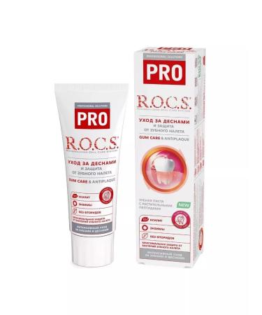ROCS Toothpaste Pro Gum Care & Antiplaque 74.0 - 1 pcs