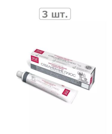 SPLAT Professional Frowsing Paste White Plus 40ml - 3 pcs