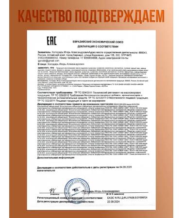 ALTA Cold push -puffing oil natural in capsules - Buy Online on GoSupps.com