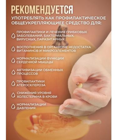 ALTA Cold push -puffing oil natural in capsules - Buy Online on GoSupps.com