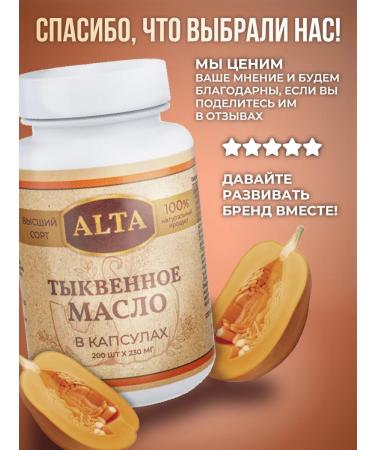 ALTA Cold push -puffing oil natural in capsules - Buy Online on GoSupps.com