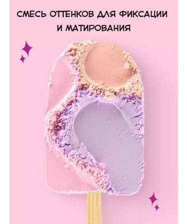 Essence Flawless skin powder crumbly tricolor 8 g - Buy Online on GoSupps.com