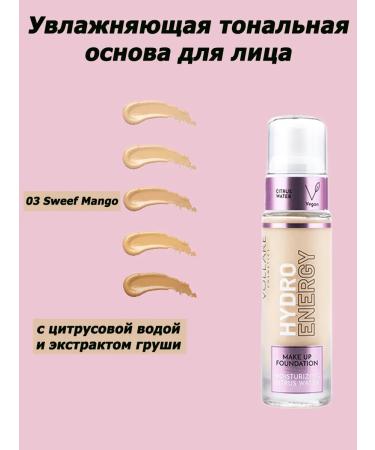 Vollare Hydro Energy 03 Sweet Mango Tonal Cream 30ml