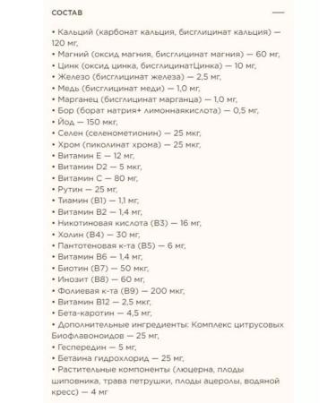 Solgar multi-i vitamin complex 60 tabs (1650mg) - Buy Online on GoSupps.com