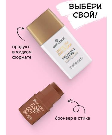 Essence Drop of Sunshine liquid bronzer in drops 25 ml - Buy Online on GoSupps.com