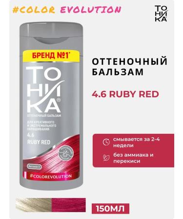 tonic Tint balm 4.6 Ruby Red Rubin 150 ml