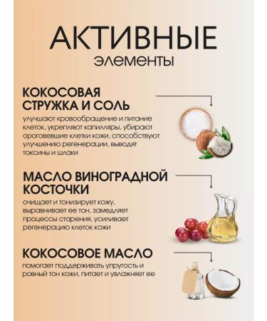 amwin cosmetic Body scrub set 3 pcs - Buy Online on GoSupps.com