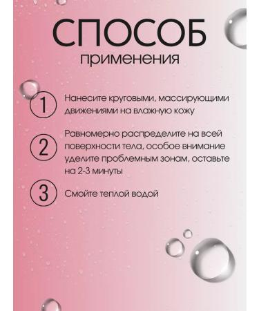 amwin cosmetic Body scrub set 3 pcs - Buy Online on GoSupps.com