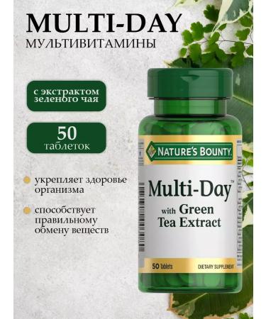 Nature's bounty Multidei vitamins with green tea extract 50pcs