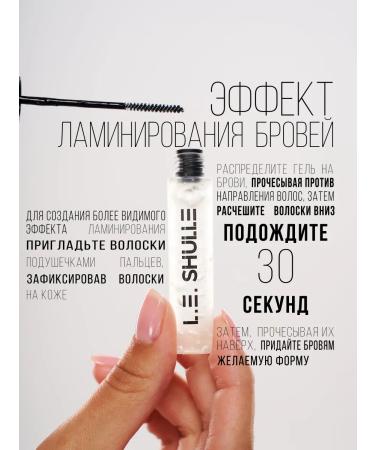 LOREAL EGEN SHULLE Eyebrow gel transparent fixing - Buy Online on GoSupps.com