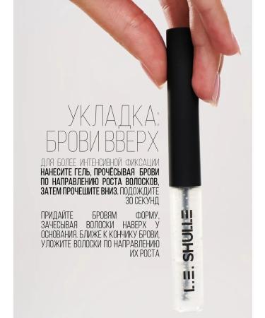 LOREAL EGEN SHULLE Eyebrow gel transparent fixing - Buy Online on GoSupps.com