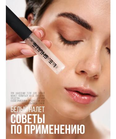 LOREAL EGEN SHULLE Eyebrow gel transparent fixing - Buy Online on GoSupps.com