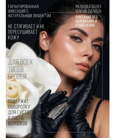 LOREAL EGEN SHULLE Eyebrow gel transparent fixing - Buy Online on GoSupps.com