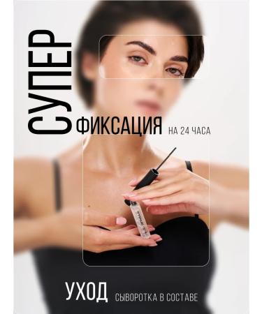 LOREAL EGEN SHULLE Eyebrow gel transparent fixing - Buy Online on GoSupps.com