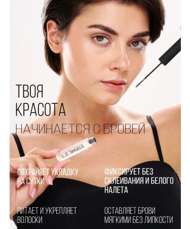 LOREAL EGEN SHULLE Eyebrow gel transparent fixing - Buy Online on GoSupps.com