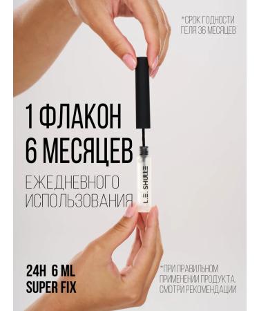 LOREAL EGEN SHULLE Eyebrow gel transparent fixing - Buy Online on GoSupps.com