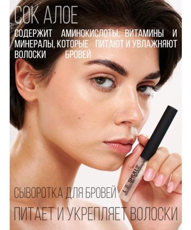LOREAL EGEN SHULLE Eyebrow gel transparent fixing - Buy Online on GoSupps.com