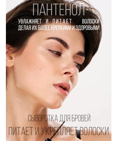 LOREAL EGEN SHULLE Eyebrow gel transparent fixing - Buy Online on GoSupps.com