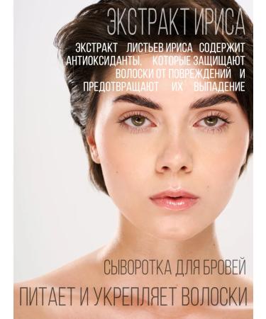 LOREAL EGEN SHULLE Eyebrow gel transparent fixing - Buy Online on GoSupps.com