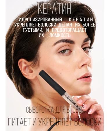 LOREAL EGEN SHULLE Eyebrow gel transparent fixing - Buy Online on GoSupps.com