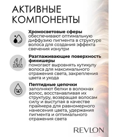 Revlon Professional Color Excel 7 semi -permanent hair dye 70 ml - Buy Online on GoSupps.com