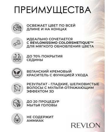 Revlon Professional Color Excel 9 semi -permanent hair dye 70 ml - Buy Online on GoSupps.com