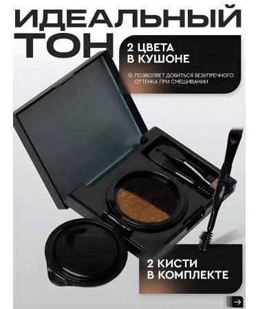 Dimanuel Cushon for eyebrow modeling - Buy Online on GoSupps.com