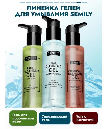 Semily Moisturization washing gel - Buy Online on GoSupps.com