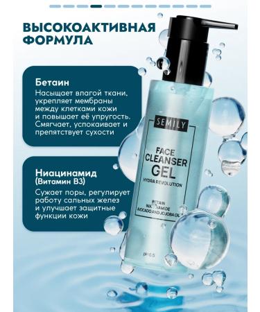 Semily Moisturization washing gel - Buy Online on GoSupps.com