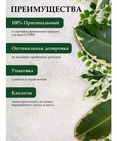 Nature's bounty Magnesium citrate with vitamin B6 60 pcs - Buy Online on GoSupps.com