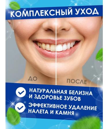 Pearl Toothpaste for sensitive teeth 40 pcs*170 g - Buy Online on GoSupps.com